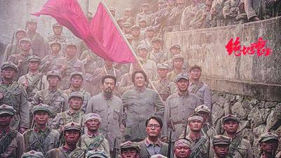 电影《绝地重生》评论四题丨光影中的伟人毛泽东