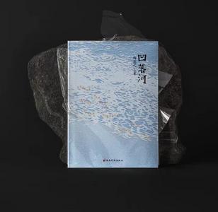 远望的眷知——“邱墨59”诗歌探幽