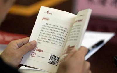 《清廉云南建设学习教育丛书（2023）》（口袋书）学用座谈会在昆召开
