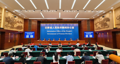 云南省法治建设取得显著成效 群众综合满意率连续4年保持在97%以上