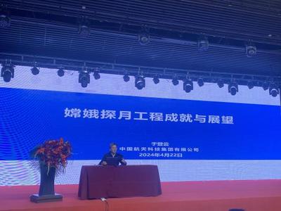 院士开讲！共赴仰望星空之旅 ——昆明市盘龙区财大附中师生参加2024年中国航天日云南昆明航天科普教育系列活动