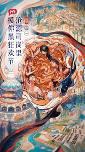 “五一”假期这样嗨，来沧源开启“探秘世界佤乡”系列游！