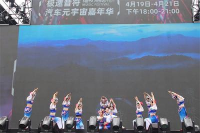 梦想“嘉”速度！楚雄文旅惊艳亮相2024年上海汽车文化节