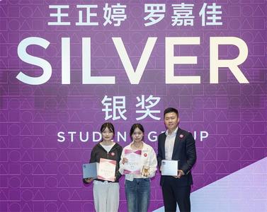 云南现代职业技术学院2名学生荣获MGA中国生肖【龙】图形设计大赛奖银奖