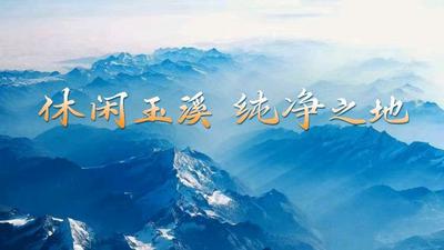 @乐游玉溪排名跃居第三！2024年3月云南文旅抖音官方号传播力指数排行榜出炉