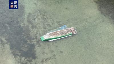 秦皇岛船只侧翻事故：31人落水其中19人无生命危险 12人无生命体征
