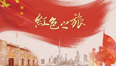 临沧红色旅游线路推荐