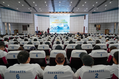 云南旅游职业学院2024年职业教育活动周启动