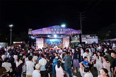 促“沉浸式”体育文旅消费 第二届ZCG电竞动漫文创节在昆落幕