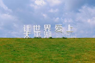 向夏天出发！在弥勒太平湖必打卡的20件小事