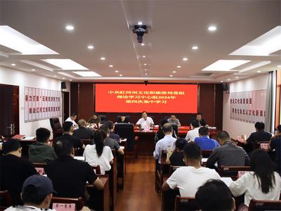 开放包容 守正创新 奋力谱写文化强州、旅游强州建设新篇章