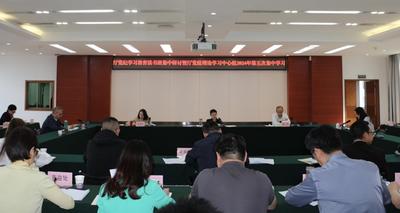 云南省文化和旅游厅扎实推进党纪学习教育