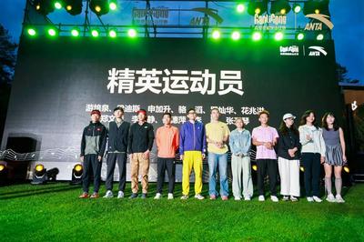 腾冲2024高黎贡超级山径赛赛季发布会在昆明举行