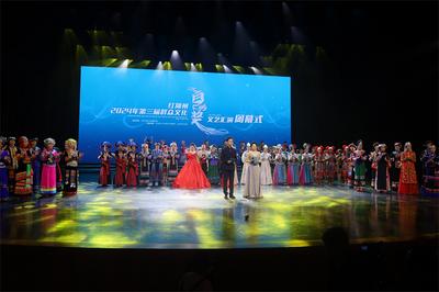 红河州2024年第三届群众文化“白鹇奖”文艺汇演圆满落幕
