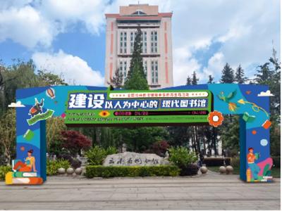 《以爱之名·致敬母亲》朗诵音乐会在云南省图书馆举办