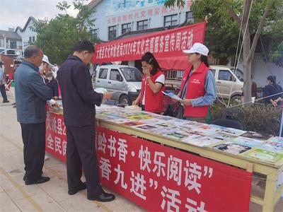 楚雄州“2024年公共图书馆、文化馆服务宣传周”活动惠及群众34.7万人次