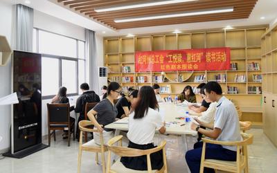 重温历史，职工读书会再现“恰同学少年”风华！