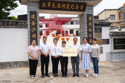 云南旅游职业学院近百名师生赴柯渡开展思政课实践教学活动