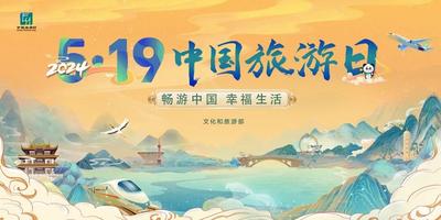 5·19中国旅游日丨“沉浸式感受”建水幸福生活