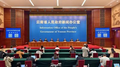 5个！云南首批零碳园区创建名单公布