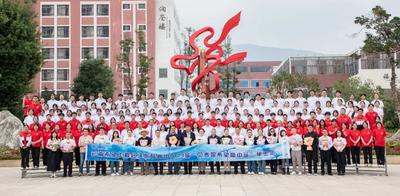 曲靖会泽东陆高中举行云南希望工程“贝泰妮希望高中班”2024届毕业典礼