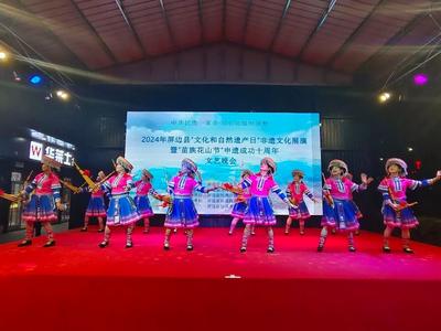 红河文旅周报｜红河州多地举办“文化和自然遗产日”活动