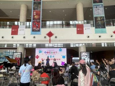 云南省大剧院2024第六届“八喜·打开艺术之门”系列活动拉开序幕