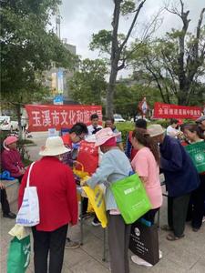 玉溪市文化和旅游局开展2024年“民法典宣传月”活动