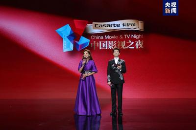 官宣定档！“2024中国影视之夜”邀您赴约