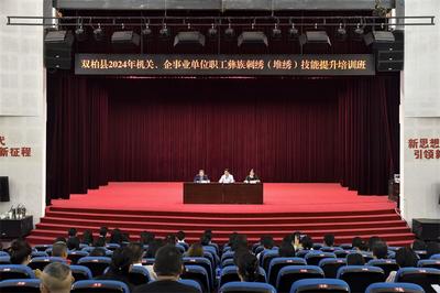 楚雄州双柏县总工会开展“三个一”民族文化惠职工活动