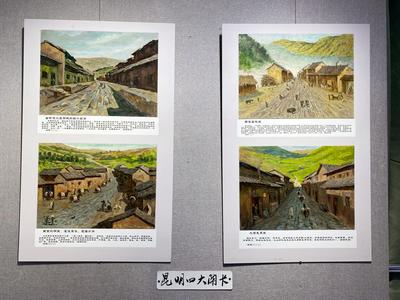 “故城昆明”昆明古城绘画作品展在云南省图书馆开幕