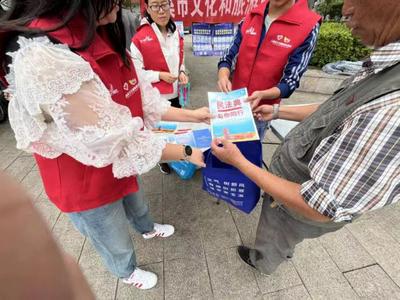 玉溪市文化和旅游局开展2024年“民法典宣传月”活动