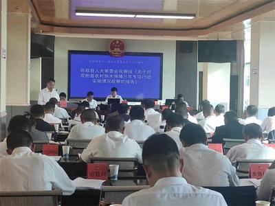 楚雄州双柏县人大常委会“四个聚焦”提升三农工作监督质效