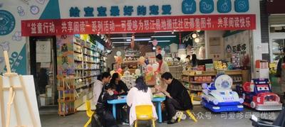 “六一儿童节”，昆明小朋友为怒江小朋友捐赠图书
