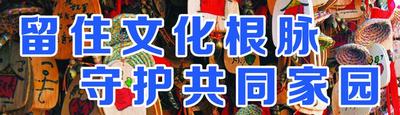 景区里的非遗｜李润良：让非遗“潮”起来