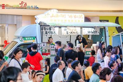 红河文旅城市路演活动在苏杭精彩亮相！