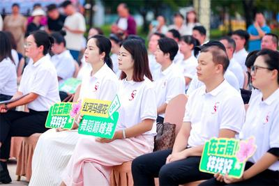 红河“马缨花”舞蹈巅峰赛启动！