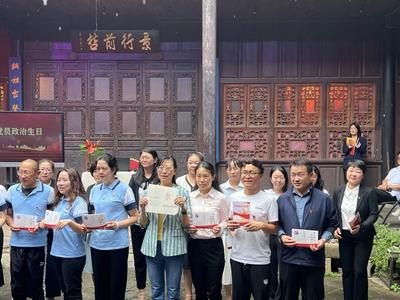 庆祝中国共产党建党103周年，拓东一小党员这样过！