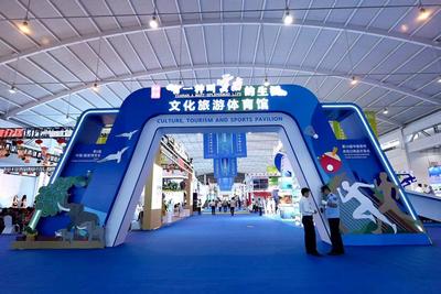 南博会投资项目签约总额超百亿元 文旅康养产业签约金额排前三