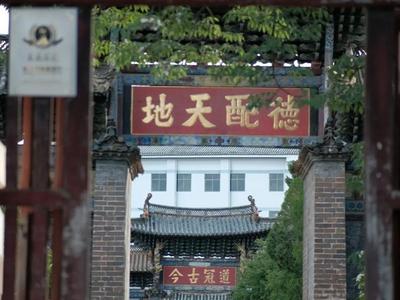 建水县稳步推进第四次全国文物普查工作