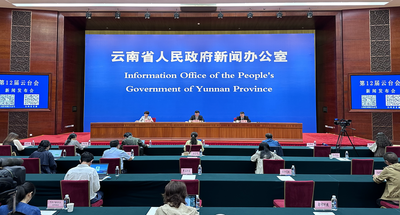 【云新发布】“第12届云台会主题活动”将于7月16日在昆明举行