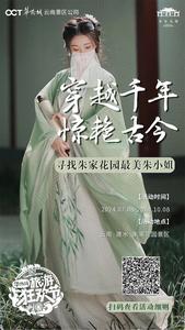 快看！暑期畅游建水 优惠信息全包含！