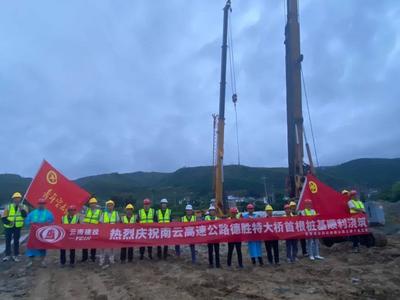 进度条刷新！涉及云南多个高速公路项目