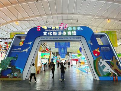 第8屆南博會(huì)即將啟幕蓬屠！文化旅游體育館普洱展區(qū)等你來(lái)沉浸式體驗(yàn)“一城兩味”的魅力！