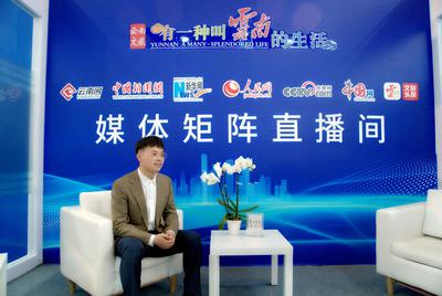 【南博会文旅访谈】丽江地中海国际度假区：为丽江旅游带来全新变化