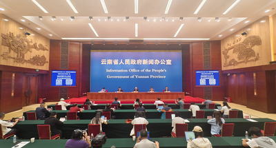 【云新发布】云南康旅集团：牢记国企使命担当 全面推动文旅和健康服务产业提质升级