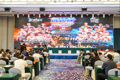 中国·楚雄2024年彝族火把节“远达杯”武林风功夫嘉年华暨WBC职业拳王争霸赛新闻发布会举办