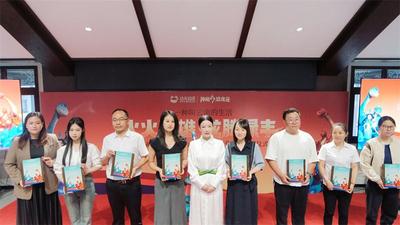 《神秘恐龙谷》首秀仪式暨超级IP孵化基地揭牌仪式在楚雄州禄丰市举行