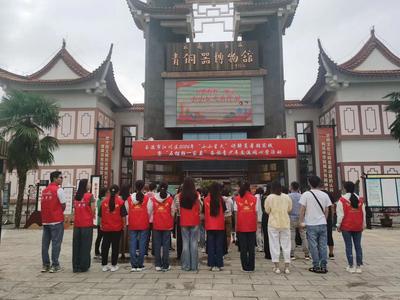 云南李家山青铜器博物馆：传承传统文化 守护文化根脉