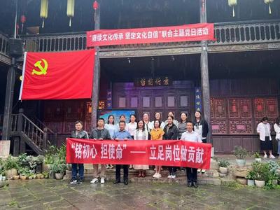 庆祝中国共产党建党103周年，拓东一小党员这样过！